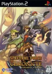 Background - Spectral Force Chronicle - PlayStation 2 - Retrocharting