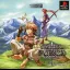 Spectral Force: The Evil Of Love [Idea Factory Collection] - PlayStation - Retrocharting