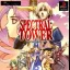 Spectral Tower - PlayStation - Retrocharting