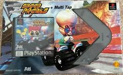 Background - Speed Freaks [Multi Tap Bundle] - PlayStation - Retrocharting