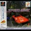 Speed King - PlayStation - Retrocharting