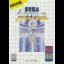 Speedball - Sega Master System - Retrocharting