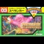 Spelunker - Famicom - Retrocharting