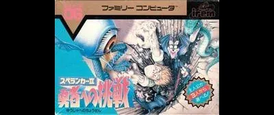 Spelunker II