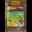 Spider Quake - Atari 400 - Retrocharting