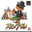 Spin Tail - PlayStation - Retrocharting