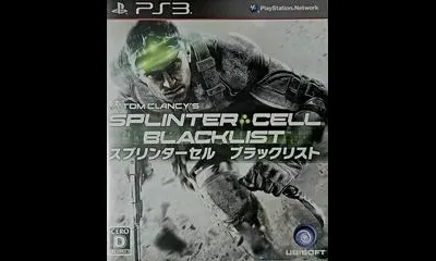 Splinter Cell: Blacklist