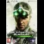 Splinter Cell Blacklist [The Ultimatum Edition] - Playstation 3 - Retrocharting