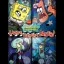 SpongeBob SquarePants Lights Camera Pants - Gamecube - Retrocharting