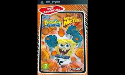 SpongeBob SquarePants: The Yellow Avenger [Essentials]
