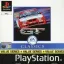Sports Car GT [Value Series] - PlayStation - Retrocharting