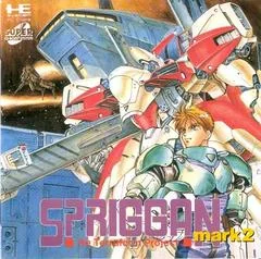 Background - Spriggan Mark 2: Re-Terraform Project - JP PC Engine CD - Retrocharting