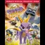 Spyro Year of the Dragon [Prima] - Strategy Guide - Retrocharting