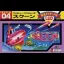 Sqoon - Famicom - Retrocharting