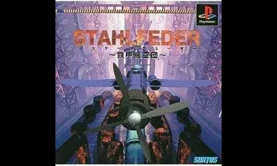Stahlfeder: Tekkou Hikuudan