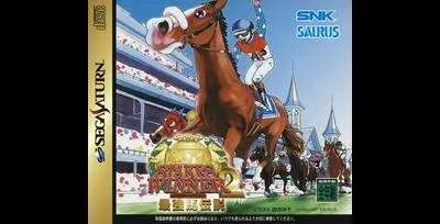 Stakes Winner 2