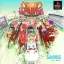 Stakes Winner: GI Road To Complete Conquest - PlayStation - Retrocharting