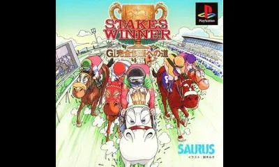 Stakes Winner: GI Road To Complete Conquest