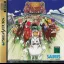 Stakes Winner - Sega Saturn - Retrocharting