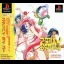 Standby Say You - PlayStation - Retrocharting