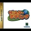 Star Bowling - Sega Saturn - Retrocharting