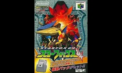 Star Fox 64 [Rumble Pak Bundle]