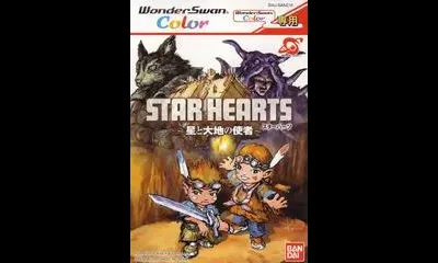 Star Hearts Hoshi To Daichi No Shisha