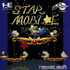 Background - Star Mobile - JP PC Engine CD - Retrocharting