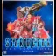 Star Ocean 4 The Last Hope [Collector's Edition] - Xbox 360 - Retrocharting