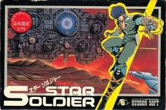 Background - Star Soldier - Famicom - Retrocharting