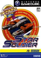Background - Star Soldier - Gamecube - Retrocharting