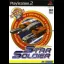 Star Soldier - PlayStation 2 - Retrocharting
