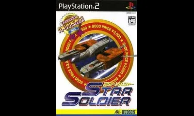Star Soldier