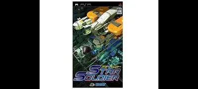 Star Soldier
