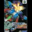 Star Soldier Vanishing Earth - Nintendo 64 - Retrocharting