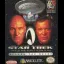 Star Trek Generations Beyond the Nexus - GameBoy - Retrocharting