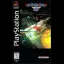 Starblade Alpha [Long Box] - PlayStation - Retrocharting
