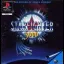 Starfighter 3000 - PlayStation - Retrocharting