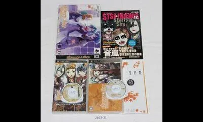 Starry Sky In Autumn Portable [Limited Edition]