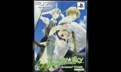 Starry Sky-In Summer Limited Edition