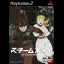 Steamboy - PlayStation 2 - Retrocharting