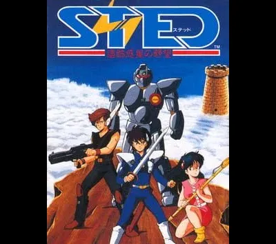 STED: Iseki Wakusei no Yabou