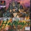 Steel Harbinger - PlayStation - Retrocharting
