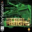 Steel Reign - PlayStation - Retrocharting