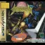 Steeldom [with Link Cable] - Sega Saturn - Retrocharting
