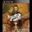 Steins Gate 0 - Playstation 3 - Retrocharting