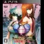 Steins Gate: Hiyoku Renri no Darling - Playstation 3 - Retrocharting