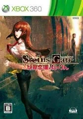 Background - Steins;Gate: Hiyoku Renri no Darling - Xbox 360 - Retrocharting