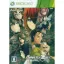 Steins;Gate: Senkei Kousoku no Phenogram - Xbox 360 - Retrocharting