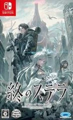 Background - Stella Of The End - Nintendo Switch - Retrocharting